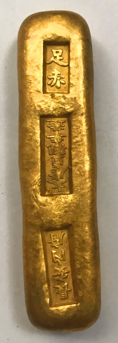 金貨　金塊　金錠　御賜足金　清国　古銭　蔵品コレクション 大型金貨　足赤　骨董品 金貨 足赤 金塊 中国 古銭 金条 - Yahoo!オークション 金錠 清 上上