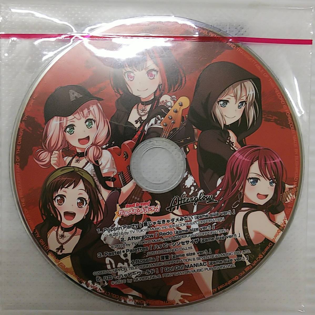 A6 Bang Dream バンドリ ガールズバンドパーティ サンプラーcd Afterglowアフロ 特典 同時購入 コミック アニメグッズ 売買されたオークション情報 Yahooの商品情報をアーカイブ公開 オークファン Aucfan Com