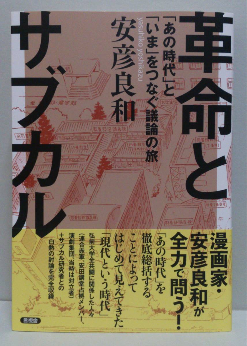 直筆寄せ書きサイン色紙 巨人 長嶋茂雄 王貞治 柴田勲 高田繁 張本勲