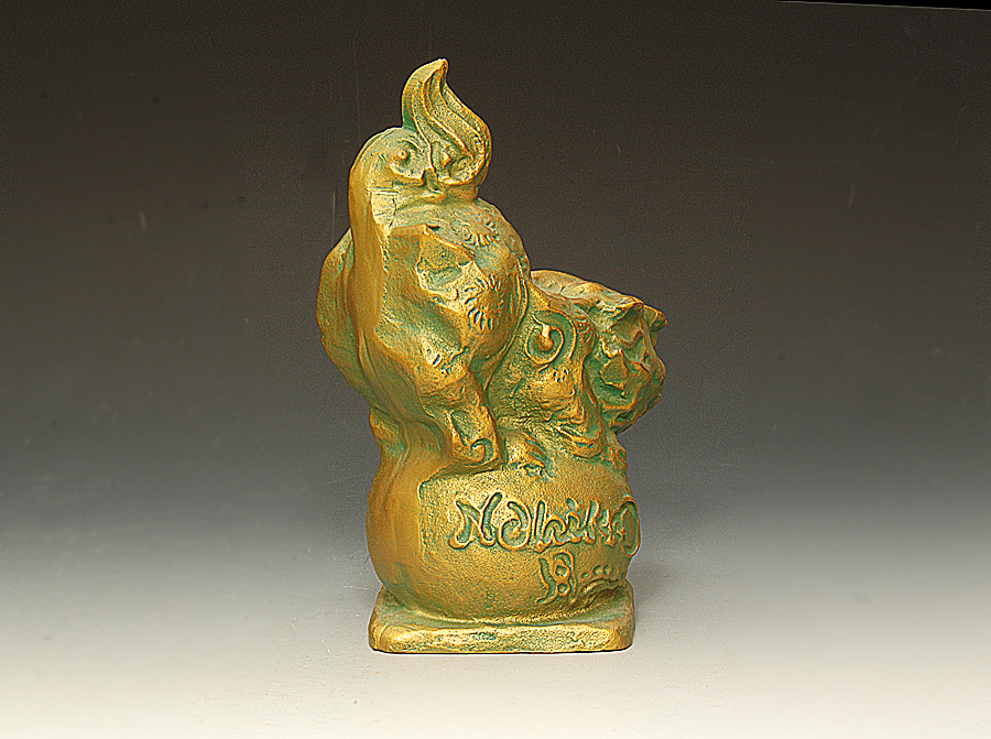 貴重作品 月形那比古 金彩玉乗獅子 置物 ブロンズ製