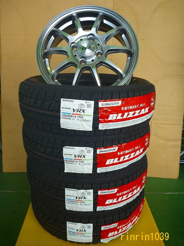 中古タイヤ 4本セット 155/65R14 75Q ブリヂストン ブリザック VRX2