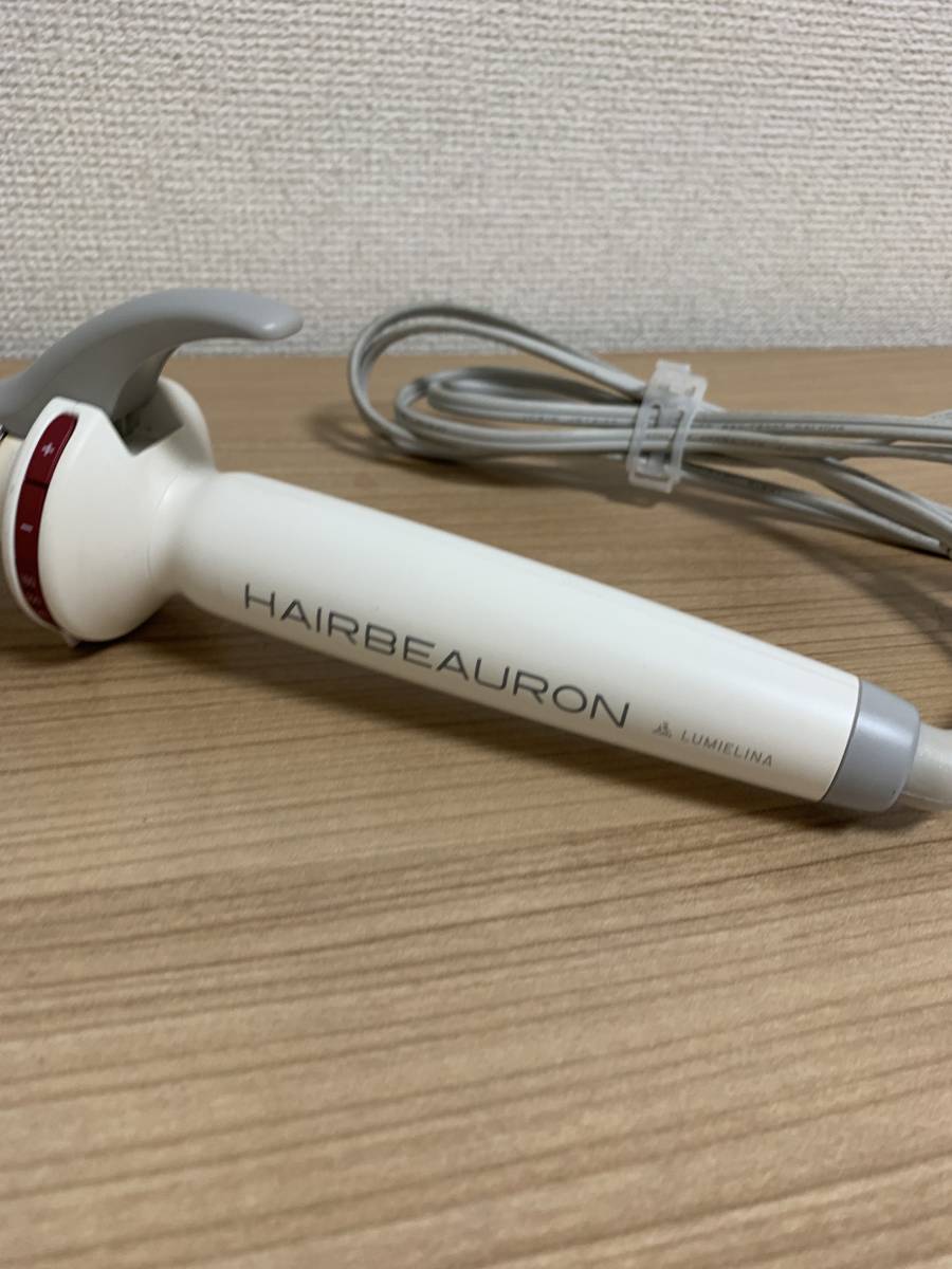 リュミエリーナ ヘアビューロン HBRCL-GL カール HAIRBEAURON L-type 