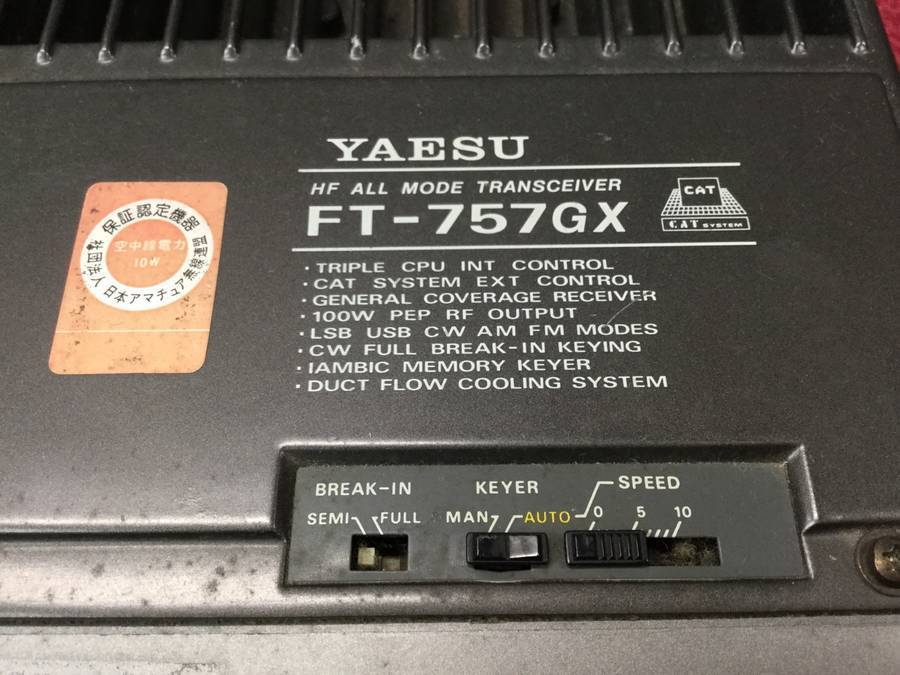 YAESU FT-757GX HF ALL MODE トランシーバー◇ジャンク品