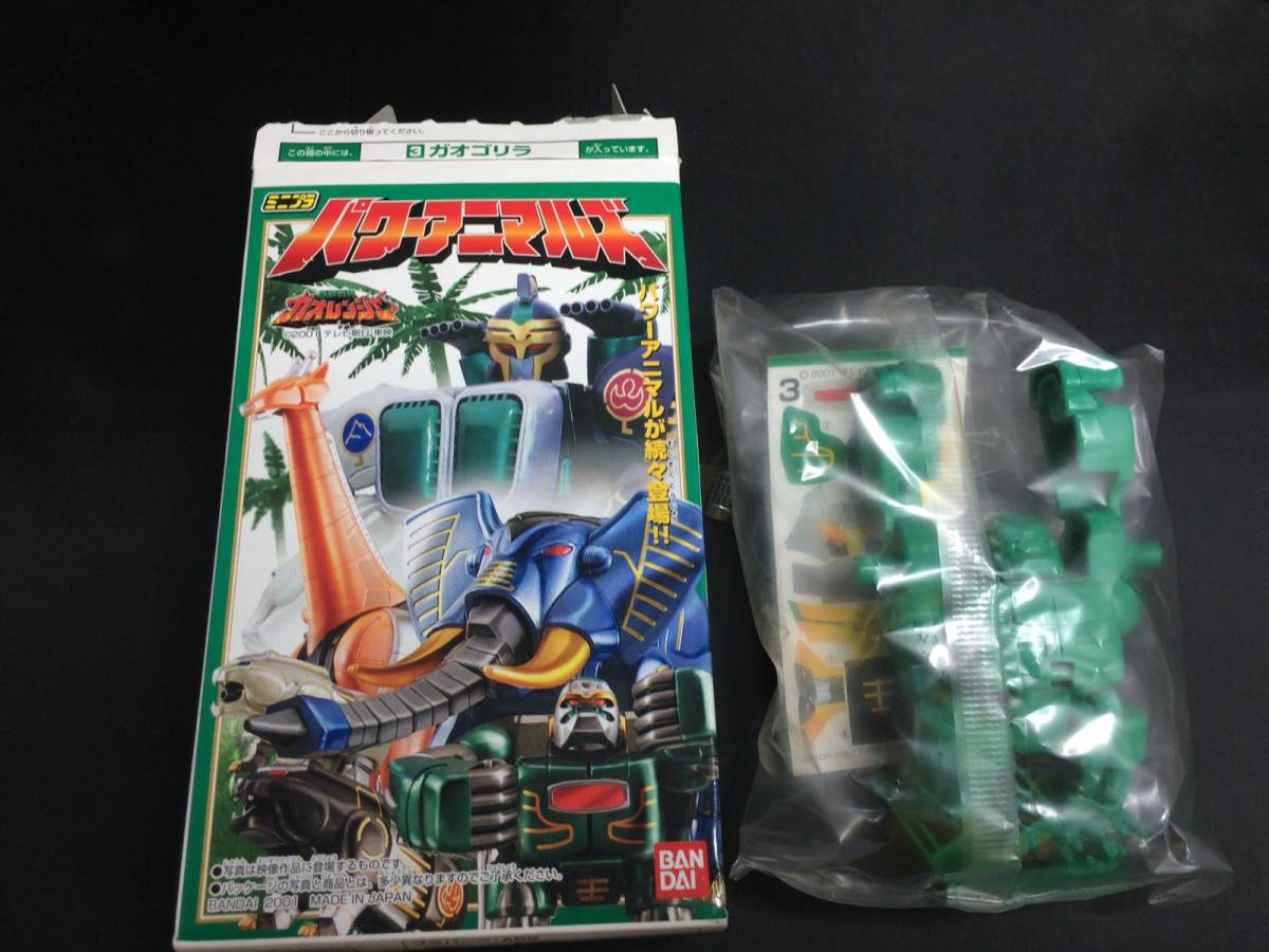 バンダイ ミニプラ 百獣戦隊ガオレンジャー パワーアニマル5体セット