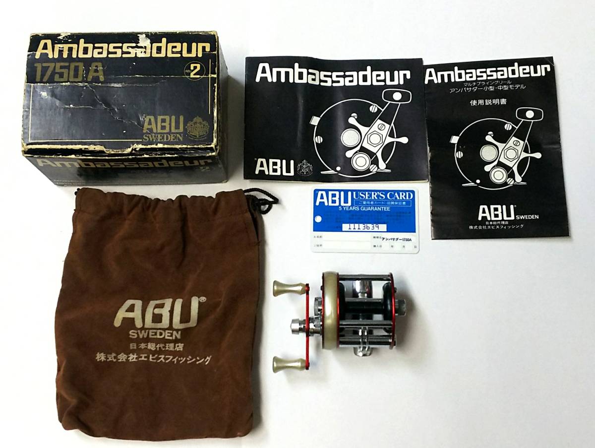 Ambassadeur 1750 A ベイトリール 【公式通販】