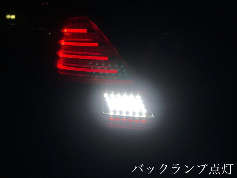 良質な商品 オデッセイ RB1 前期 純正加工 フルLEDテール ファイバー 