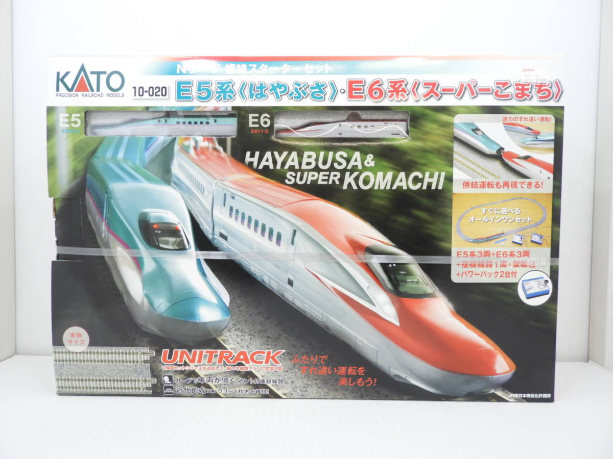 063A938] 鉄道模型 Nゲージ KATO E5系 はやぶさ / E6系 スーパーこまち