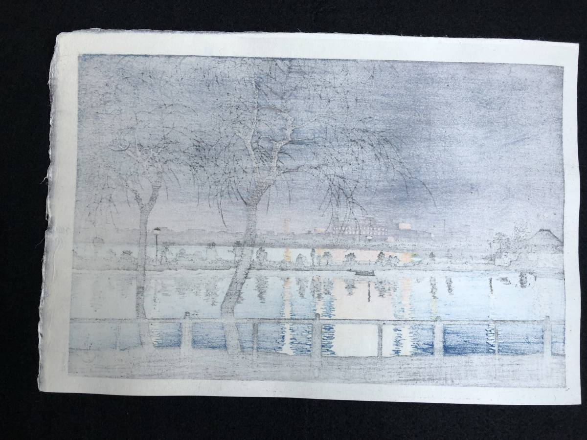 川瀬巴水 「夜の池畔（不忍池）」 昭和7年 木版画 状態(優良) 本物保証