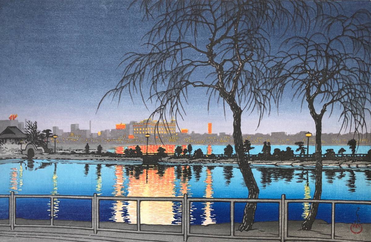 川瀬巴水 「夜の池畔（不忍池）」 昭和7年 木版画 状態(優良) 本物