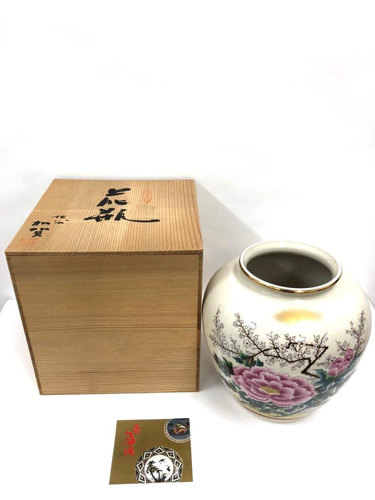 ☆美品☆ 九谷焼 花瓶 九谷加賀 正峰窯 壺 陶器 高さ23cm 木箱付き 