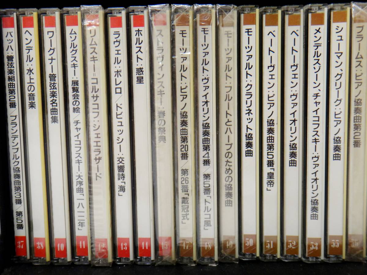 未開封品あり！】Victor ビクター The Best Collection of Classical