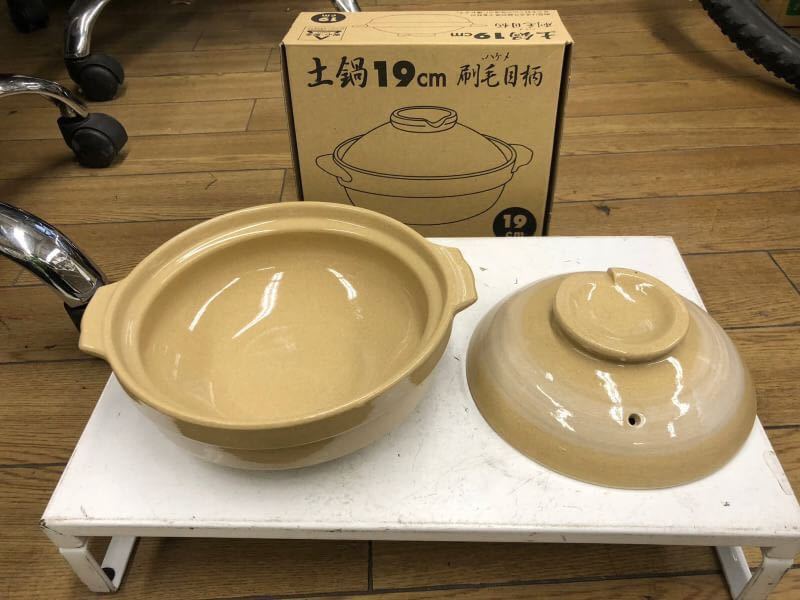 ☆土鍋刷毛目柄☆19センチ☆18個1ケース☆新品未 