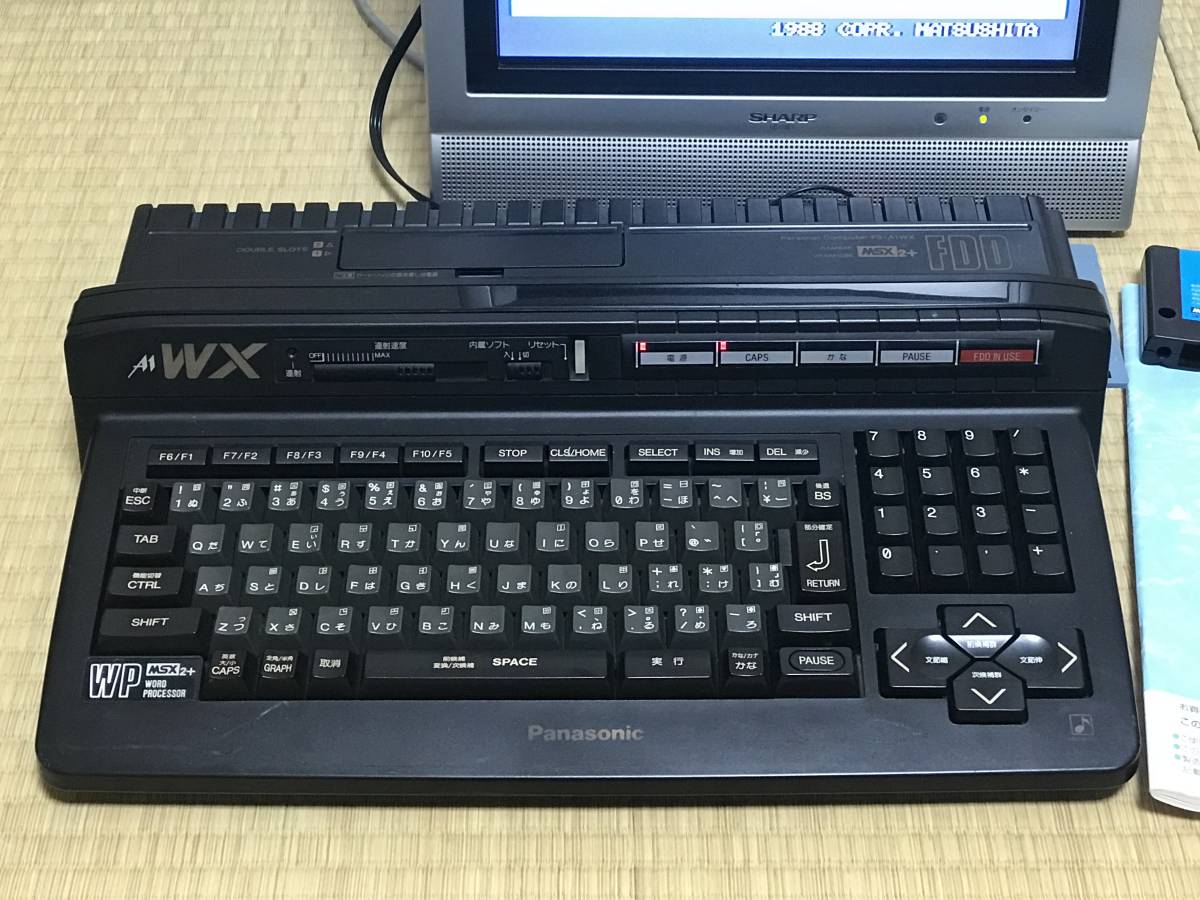 Panasonic MSX2+パソコン FS-A1WX中古動作品（ただしジャンク扱い