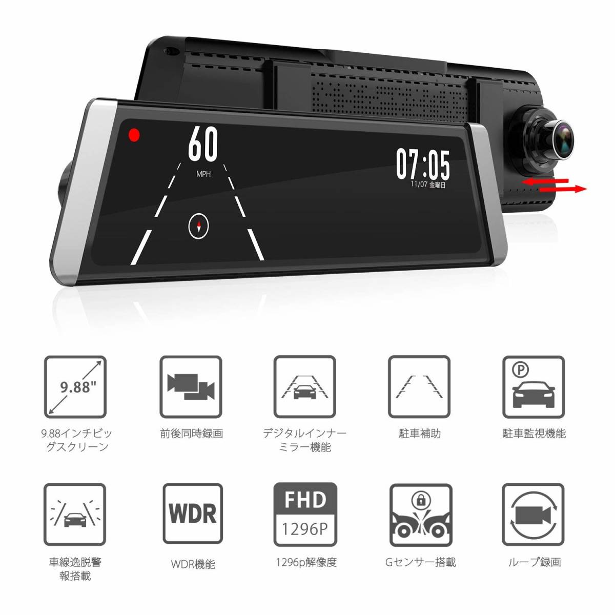 車 未使用品 AUTOVOX 一体換式ドライブレコーダー