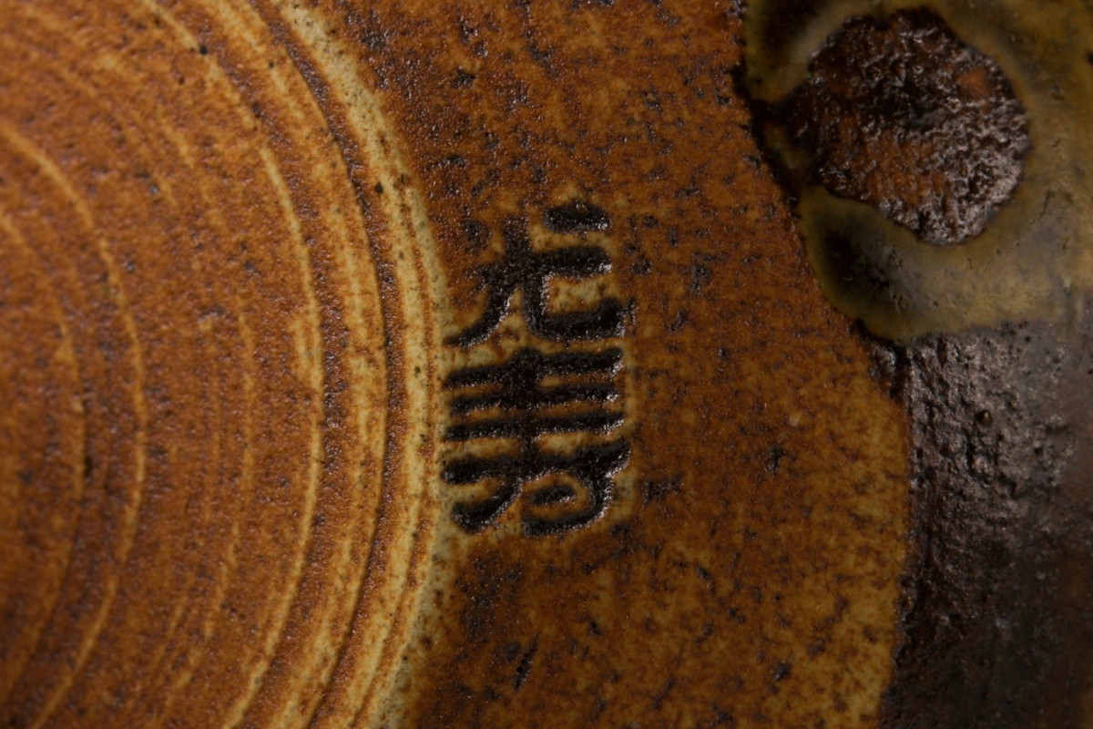 O1687【美濃光寿 大名物写 紹鴎茄子茶入】正法寺緞子仕覆 /60 c290 濃