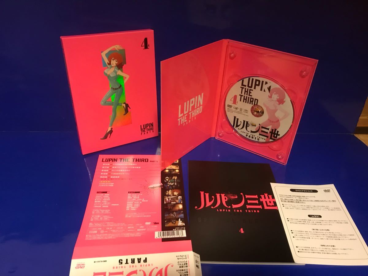 ルパン三世 ルパン三世 PART5 Vol.1～4 DVD Blu-ray ルパン三世 パート