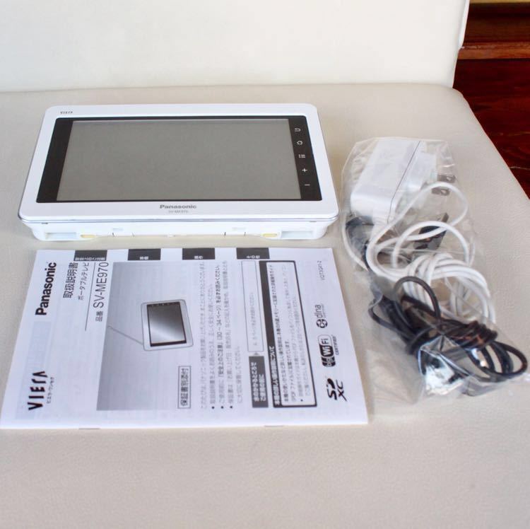 ☆美品 動作品☆ パナソニック 7V型 ポータブル テレビ 防水 SV-ME970