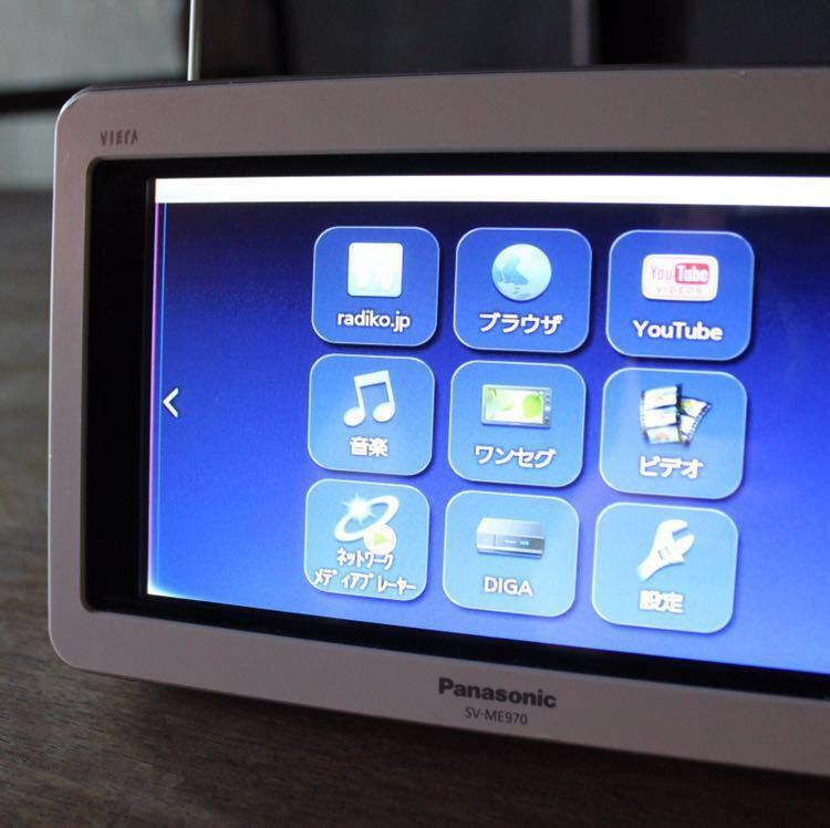 ☆美品 動作品☆ パナソニック 7V型 ポータブル テレビ 防水 SV-ME970