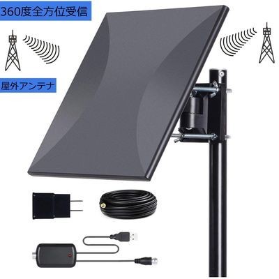 【新作登場，本物保証】 送料安い 室外 HD テレビ アンテナ 地上デジタル フラットパネルアンテナ UHF対応 平面 TVアンテナ(その他)｜売買されたオークション情報、yahooの商品情報をアーカイブ公開 - オークファン その他