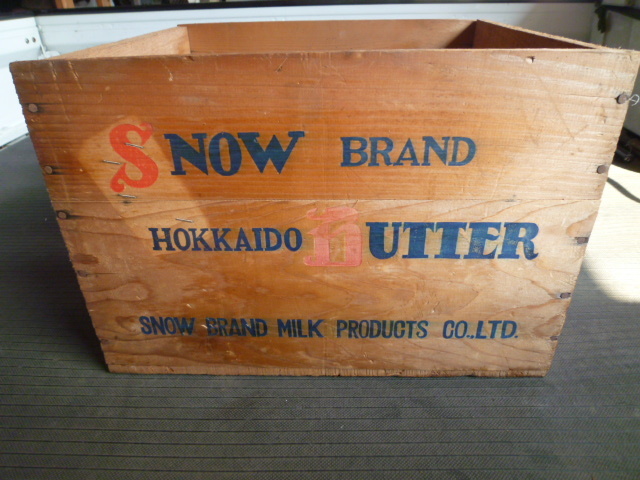 雪印バター 木箱 北海道バター SNOW BRANDの入札履歴 - 入札者の順位