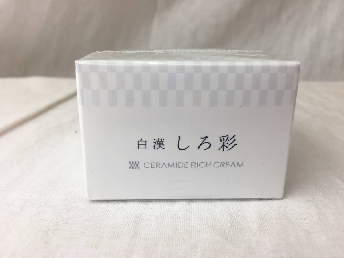 ○未使用○ 白漢 しろ彩セラミドリッチクリーム ECLモイスチャー 