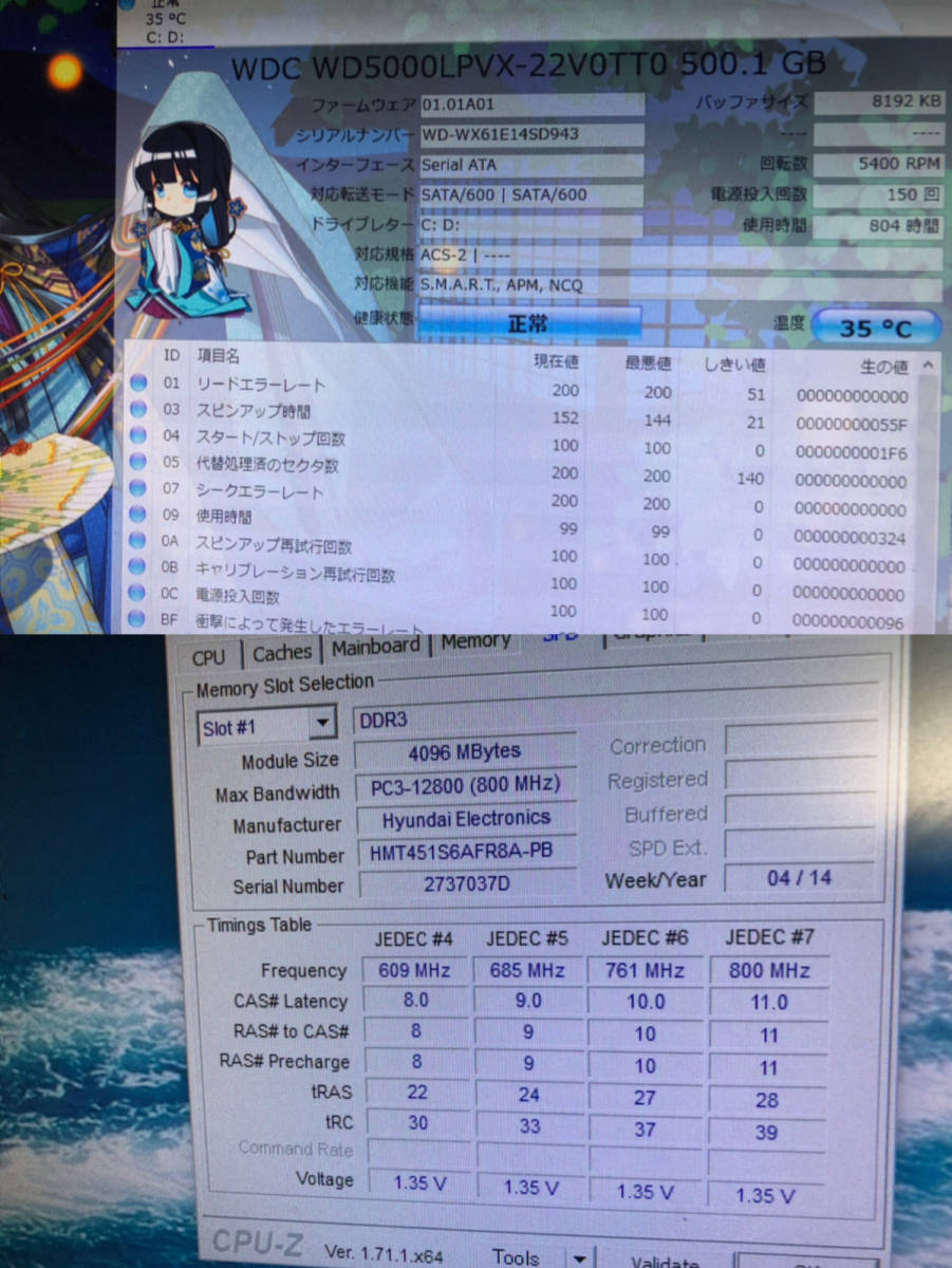 小型パソコン Acer N4620G CPU i3 3227U 1.90GHz/4GB/500GB/Win10 (3)