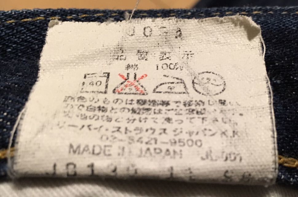 送料無料】LEVI