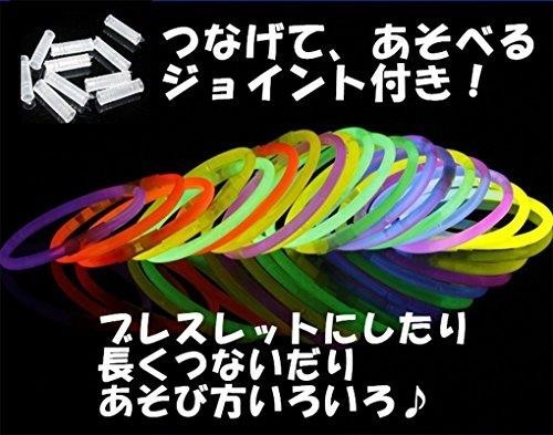 ★人気★(iSmile) 光る ブレスレット 蛍光 ケミカルライト ペンライト 10色 50本セット 縁日 景品 イベン_3