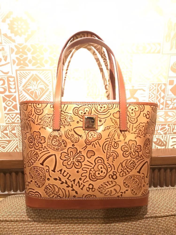 即決！ハワイ アウラ二 バック 限定！DOONEY&BOURKEダッフィー本革