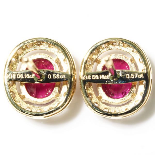 DIAMOND/RUBY】 無含浸 ダイヤモンド ルビー ピアス K18YG 刻印有