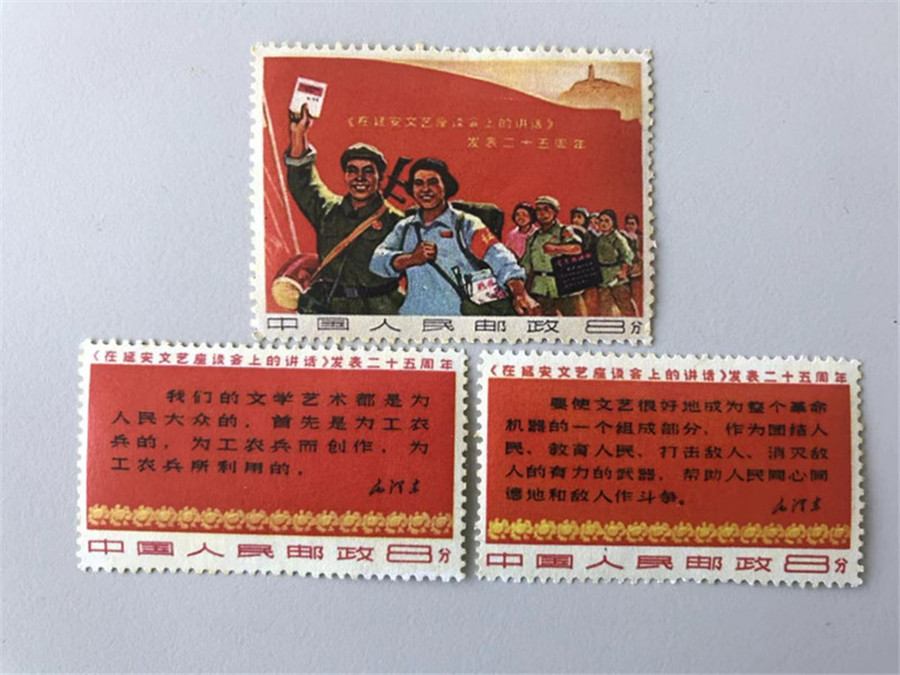 旧中国切手5枚 旧中国切手 中華人民郵政 未使用5種7枚セット 珍品 5枚 清