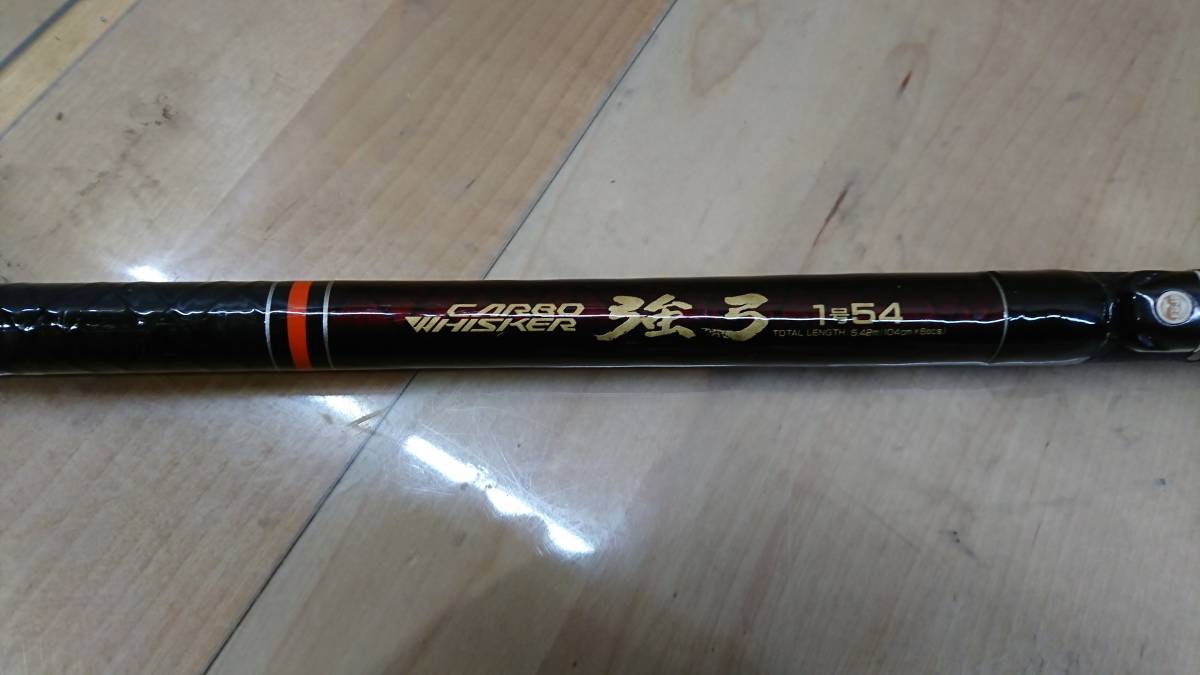 DAIWA CARBO WHISKER ダイワ カーボウィスカー 強弓 1-540 DAIWA 
