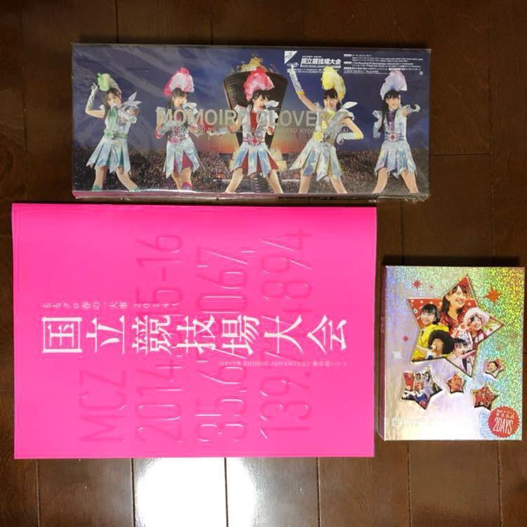 美品 ももクロ 春の一大事 2012 2014 初回限定版Blu-rayとパンフレット