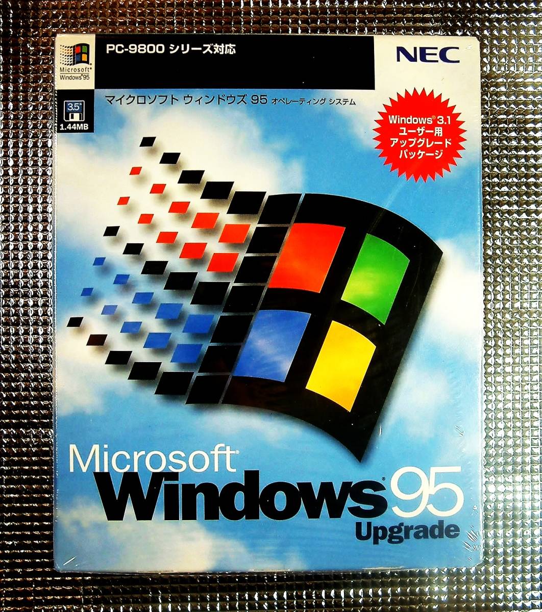 未開封 Microsoft Windows 98 Upgrade アップグレード B-303 Microsoft