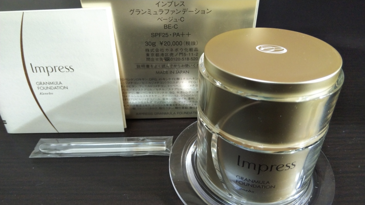 インプレス Impress ⁄ グランミュラファンデーション オークルC - は