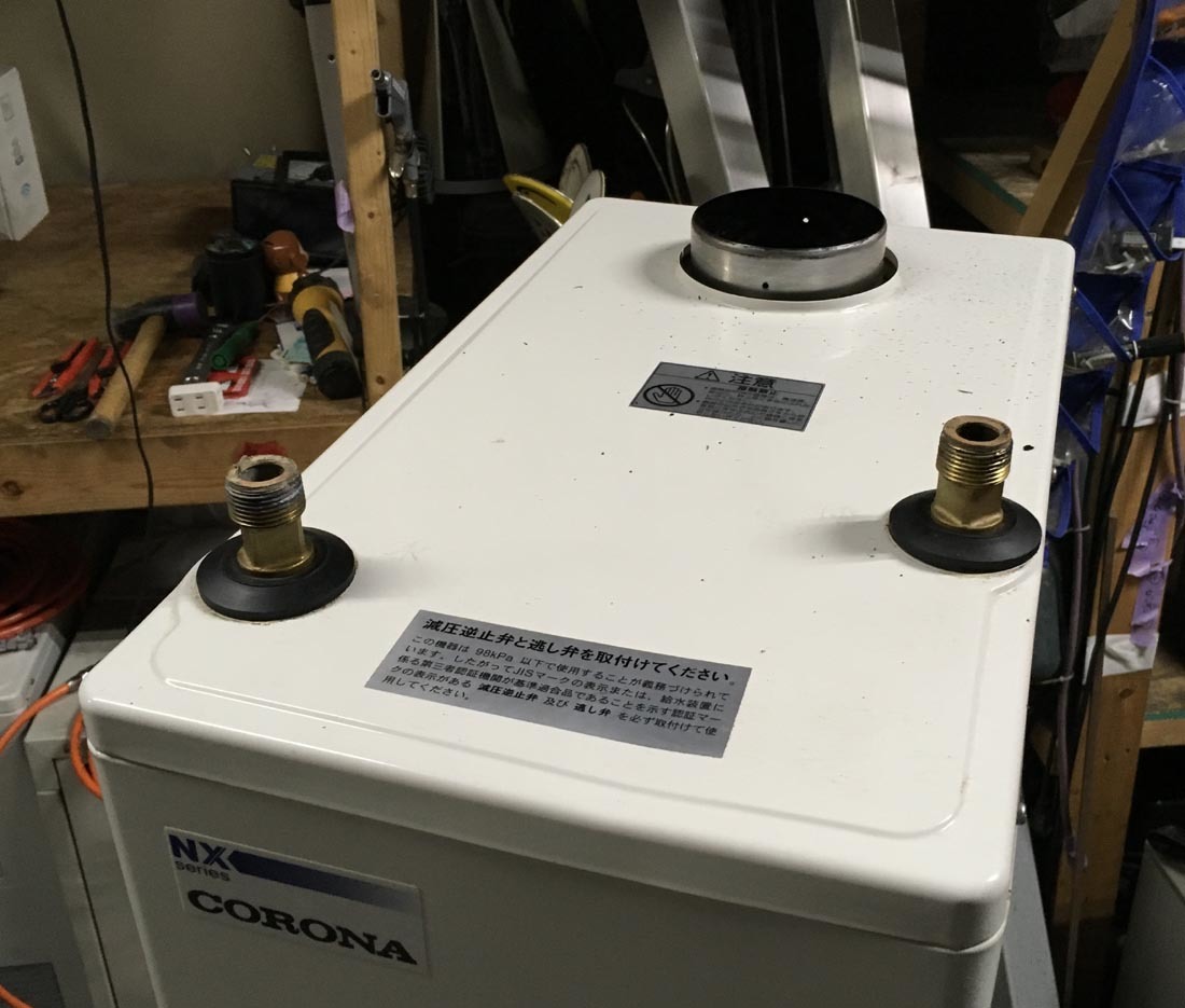 CORONA UKB-NX370P 石油給湯機付 ボイラー 2014 USED♪ コロナ コロナ 