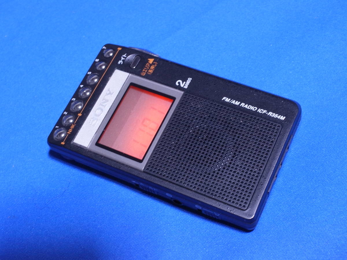 ♪♪SONY FM/AMラジオ ICF-R354M 中古♪♪ SONY 山ラジオ ワイドFM