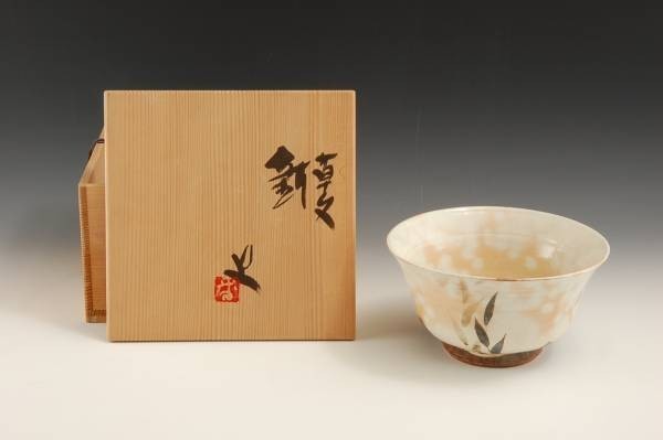 お買い得，HOT 日04766 番浦史郎 草文鉢 本物保証(鉢)｜売買されたオークション情報、yahooの商品情報をアーカイブ公開 - オークファン 京焼