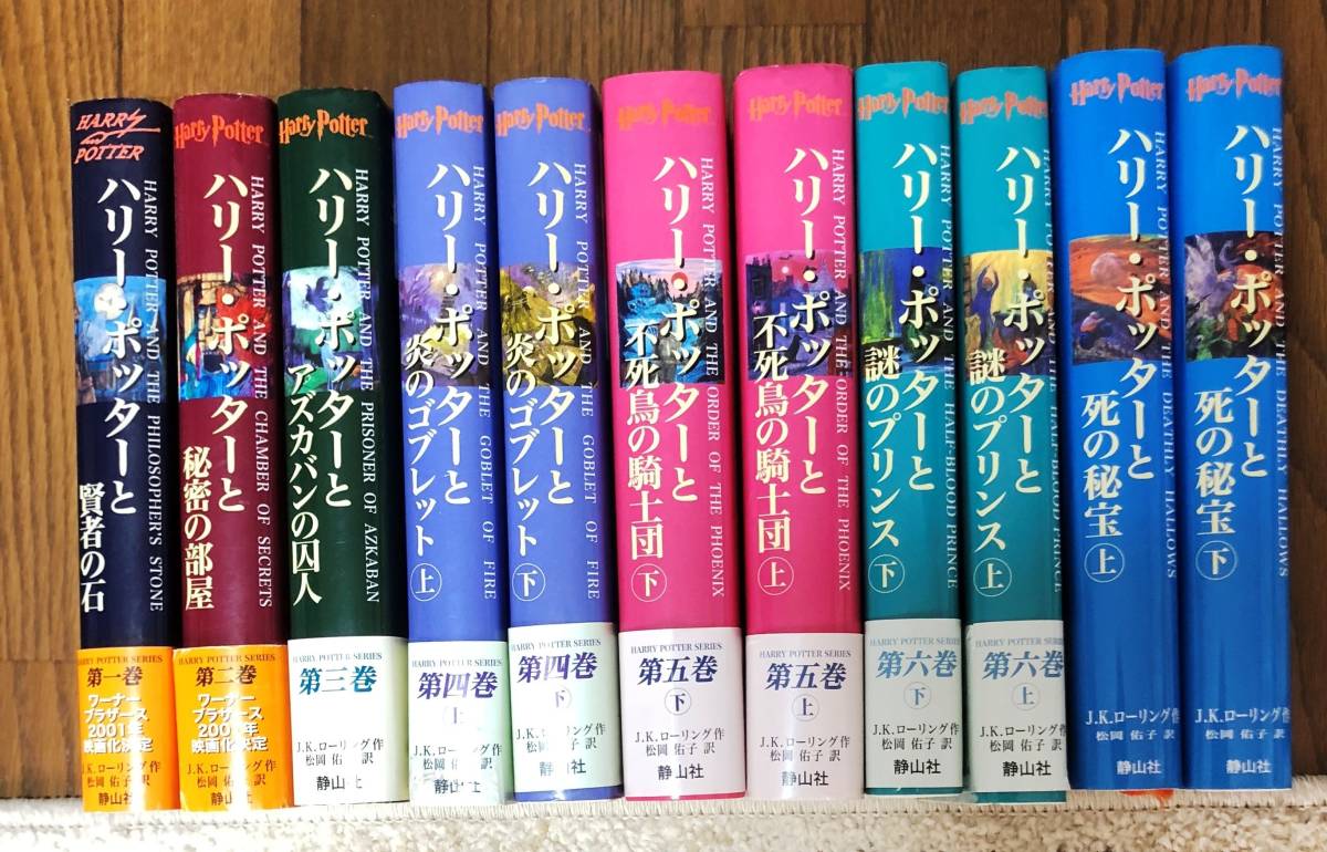 クラッシュ・ブレイズ プロジェクト 茅田砂胡 : 1-16巻セット -茅田砂 
