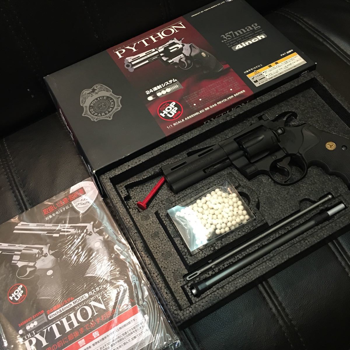 【大得価，100%新品】 蔵出し 東京マルイ コルトパイソン 357マグナム 4ンチ 旧型(ガスガン)｜売買されたオークション情報、yahooの商品情報をアーカイブ公開 - オークファン ガスガン