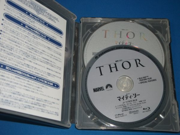 ブルーレイ マイティ・ソー ブルーレイ&DVDセット スチールブック仕様