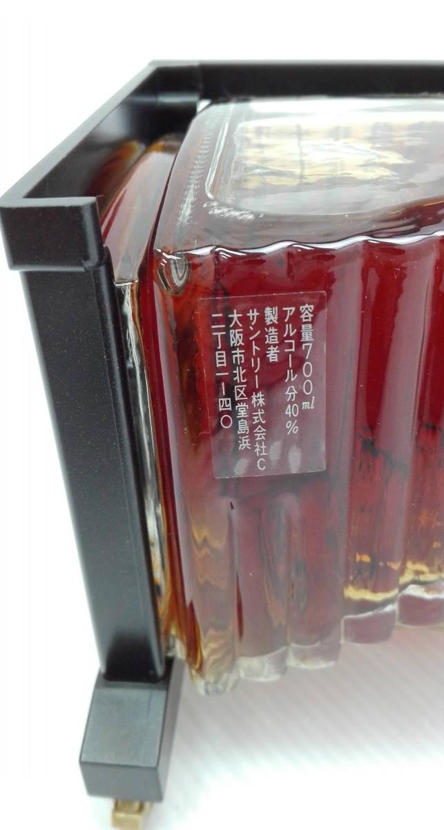 古酒 未開栓 サントリー エクストラ 木琴型ボトル マリンバ ブランデー