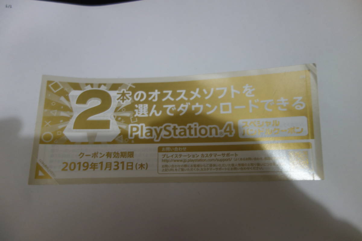 プロモ ポケモンカード 161⁄S-P P [S-P ブラッキー ブラッキー: | 161 