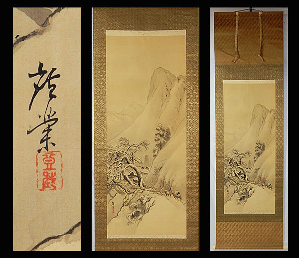 ◇年代物 油絵/油彩 F10号 雪景色/風景画/教会 作家サイン入り 額装