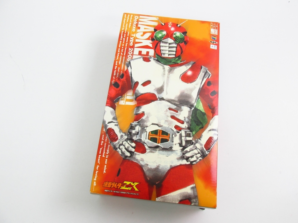 ☆新品 東映レトロソフビ ミドルサイズ 「ヒトデンジャー」 | HANABI