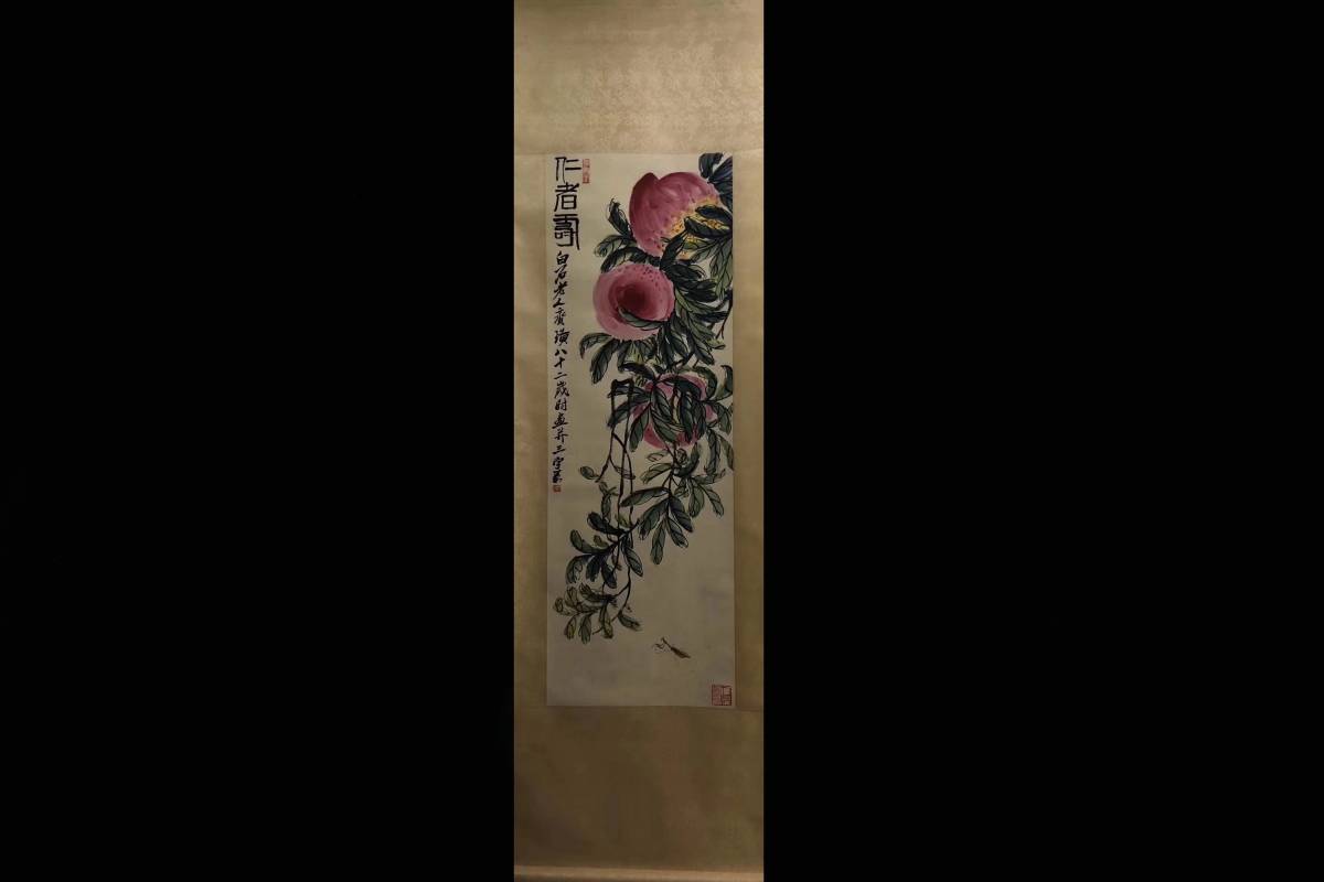 ◇厳◇伝来 中国書法 近代書画家『斉白石・仁者寿桃図』肉筆紙本