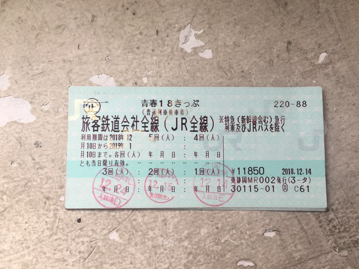 味の風 青柳 小山裕久 日本料理の味の表現に新しい風を送りこむ 宛名