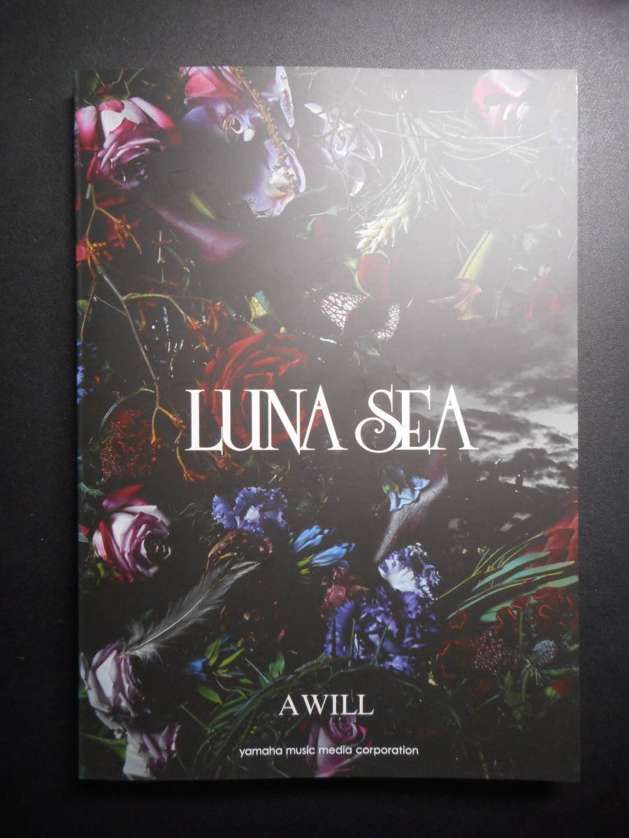 LUNASEA バンドスコア『A WILL』 LUNA SEA A WILL バンドスコア スコア | BROADFORWARD.COM
