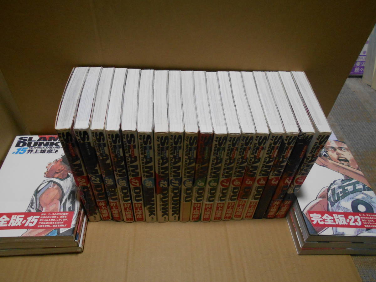 スラムダンク完全版1-24巻 帯付19冊 未読品6冊 あれから10日後黒板