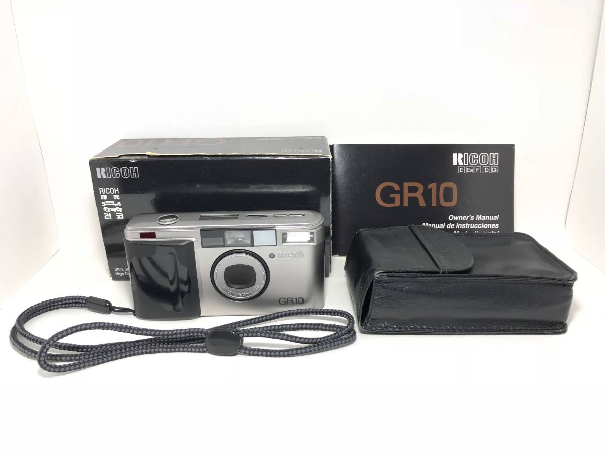 リコー Ricoh GR10 動作確認済 RICOH リコー GR10 コンパクトフィルム